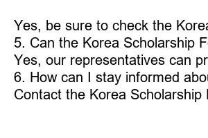 한국장학재단 고객센터 전화번호